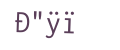 captcha, ya... we gottem too