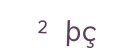captcha, ya... we gottem too