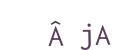captcha, ya... we gottem too