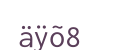 captcha, ya... we gottem too